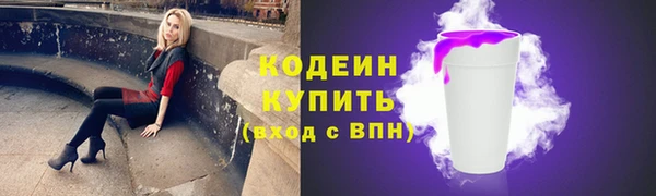 COCAINE Вяземский