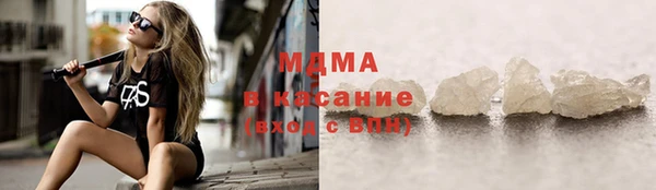 экстази Вязники