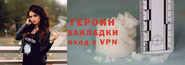 героин Вязьма