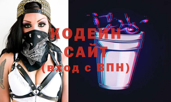 героин Вязьма