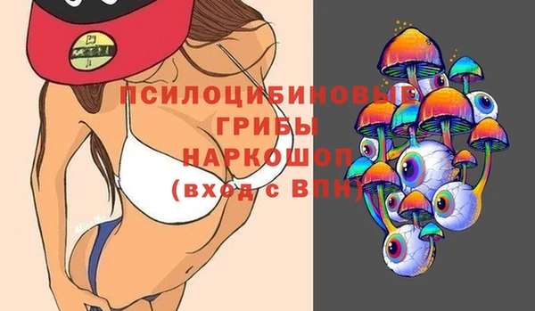 экстази Вязники