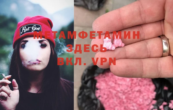 spice Гусиноозёрск