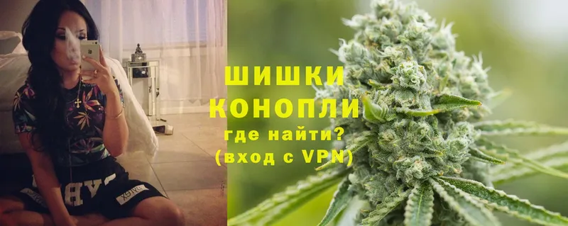 Шишки марихуана VHQ  где найти   Котельники 